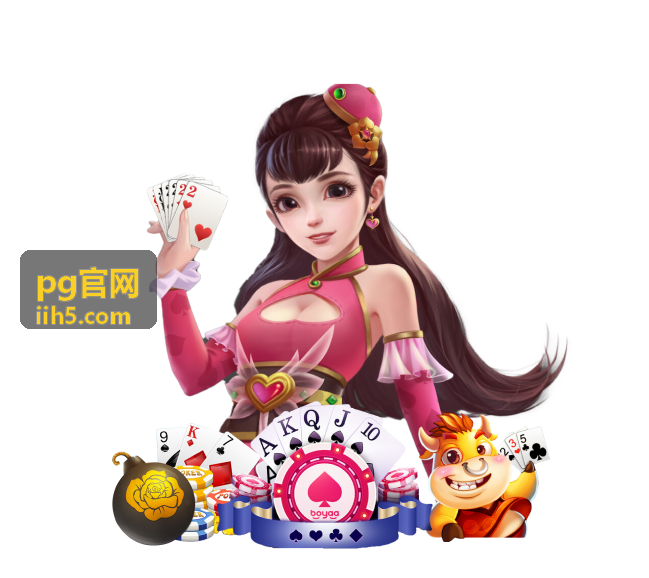 pg官网试玩频道主题界面说明图